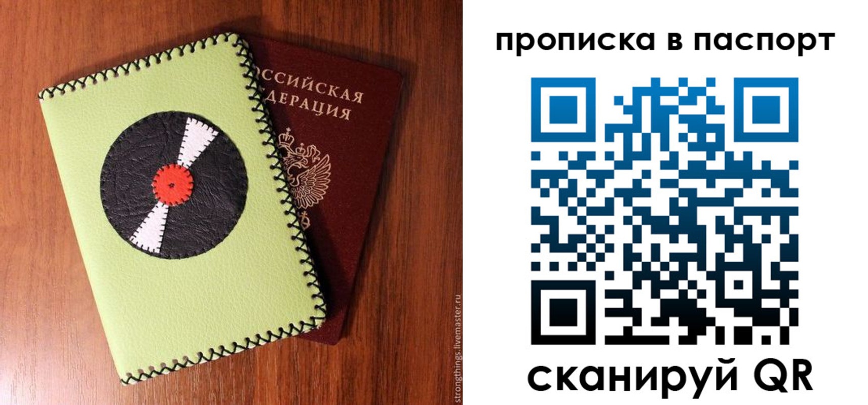временная регистрация адрес в Ардоне